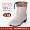 rain boots women's medium tube fashionable non-slip, waterproof, wear-resistant and warm, cotton velvet tendon sole rubber shoes