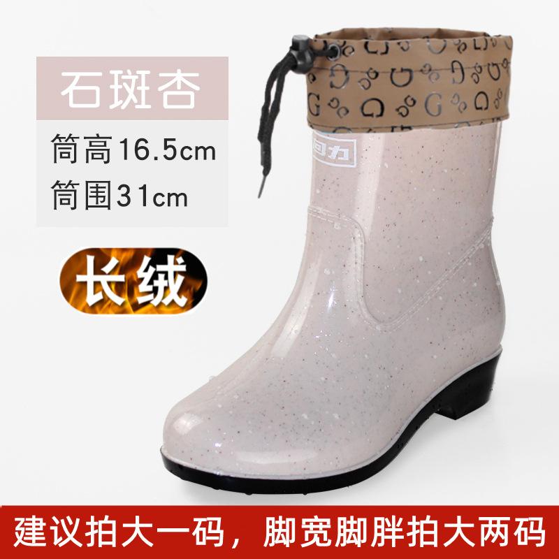 rain boots women's medium tube fashionable non-slip, waterproof, wear-resistant and warm, cotton velvet tendon sole rubber shoes