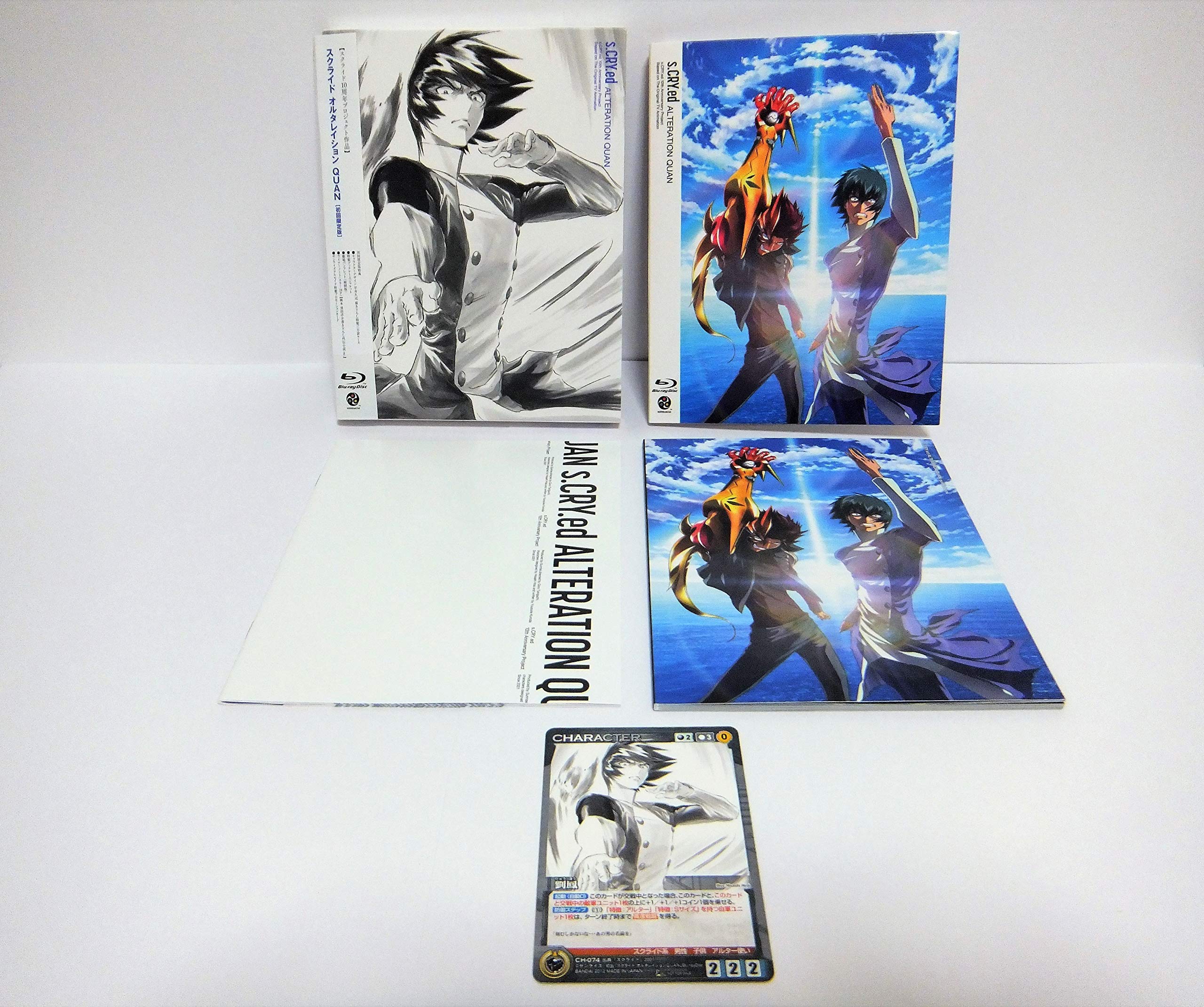 

Scryed Alteration QUAN Limited (First Edition) [Blu-ray]