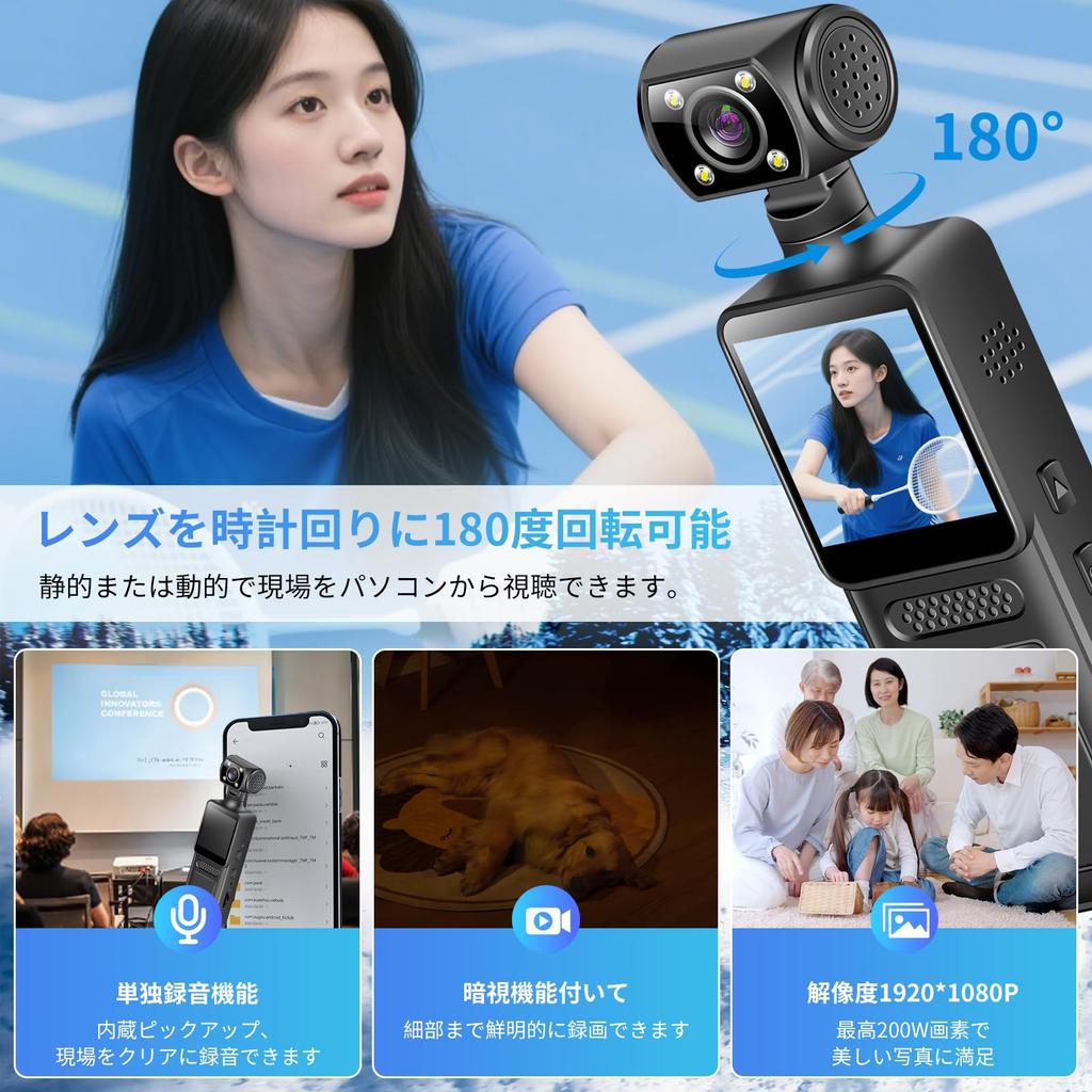 Mini Video Video Rotating Smartphone Connectivity via Security Mini Business Evidence Japanese Instruction Manual Included Advanced 1.3-inch