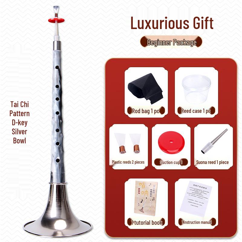 D Key Suona Instrument Set for Beginners and Professionals – Ideal for Folk Events