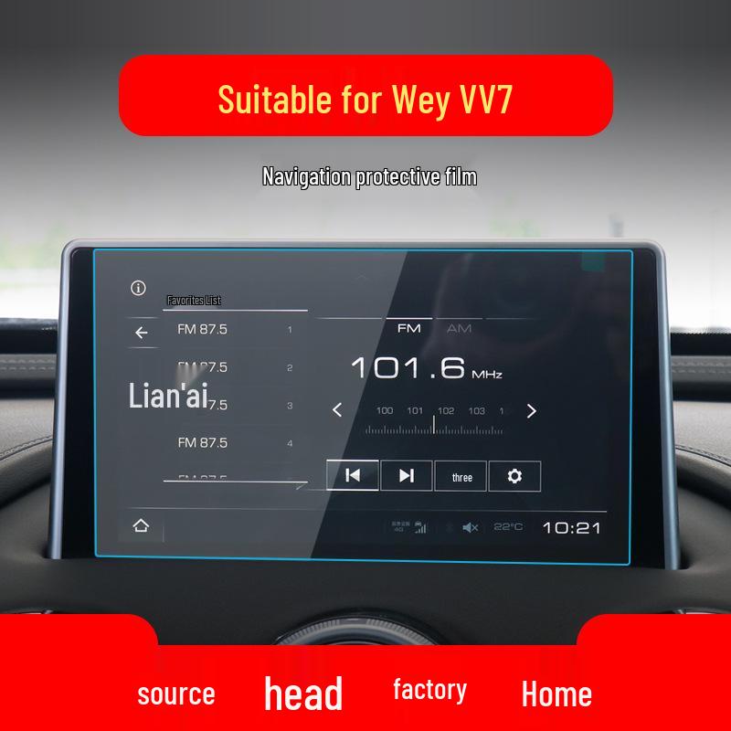 

Wey Lanshan Navigation Tempered Film for 25 Models: VV5, VV7GT, P8, VV6 Central Control Screen Protector Soft Film