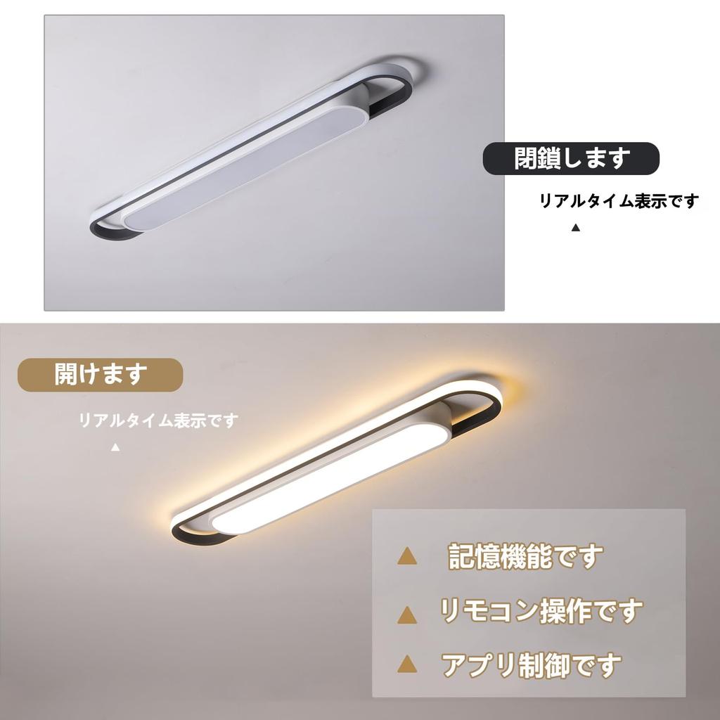 Wumaoxy Smart LED Ceiling Light, 72cm Wide, Dimmable, Linear Design, Contactless, 40W Equivalent, Metal, for Kitchens, Living Rooms, Hallways,