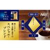 AGF A Little Luxury Coffee Shop Special Blend Bag 200g [Instant Coffee] [Eco Pack Refill]