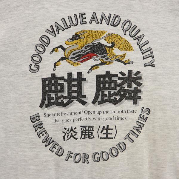 Print Short Sleeve T-shirt Gray Men's Used