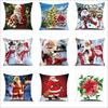 European Christmas Pillow Cushion Creative Home Linen Short Plush Bedside Sofa Pillow Case