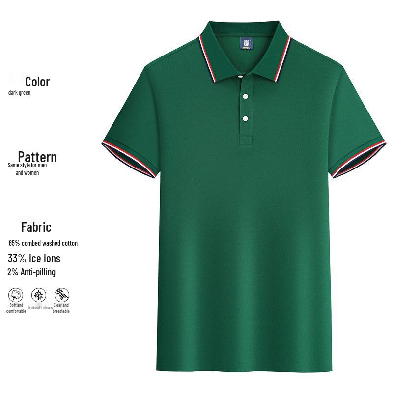 Camiseta Polo Bordada Personalizada con Logo - Manga Corta Unisex con Cuello para Equipos de Trabajo y Clases