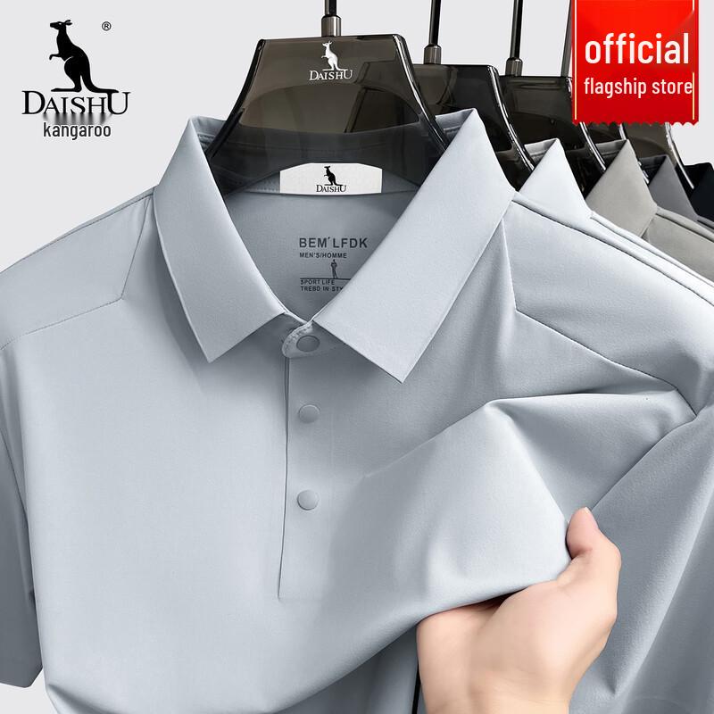 DAISHU Men's 2026 Summer Ice Silk Polo Shirt