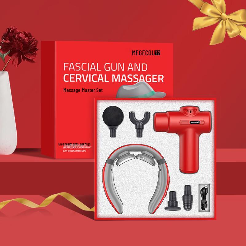 Meegou Massage Master Personal Care Set CN plug (adapter included)