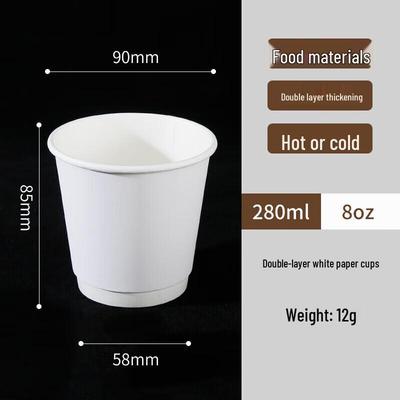 ZISIZ Disposable Double-Wall 8oz Hot Drink Paper Cup