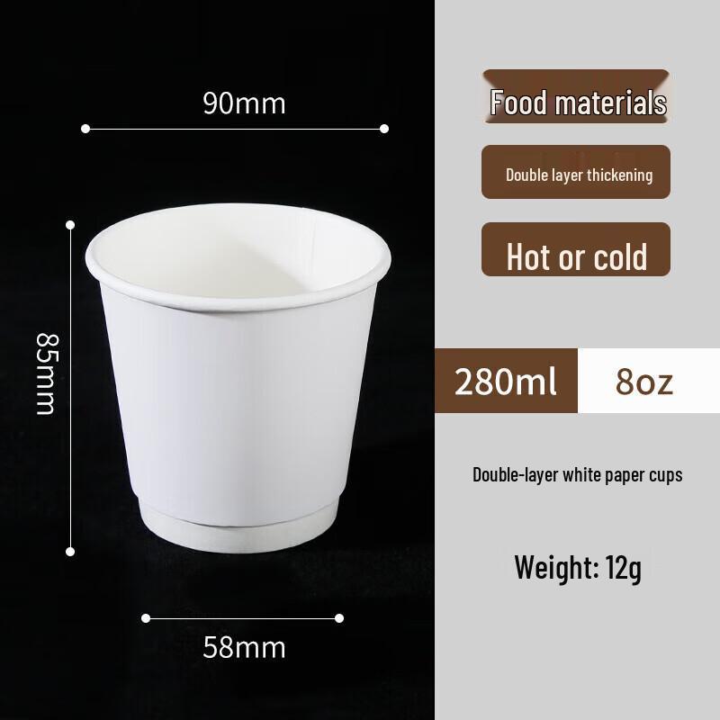 

ZISIZ Disposable Double-Wall 8oz Hot Drink Paper Cup