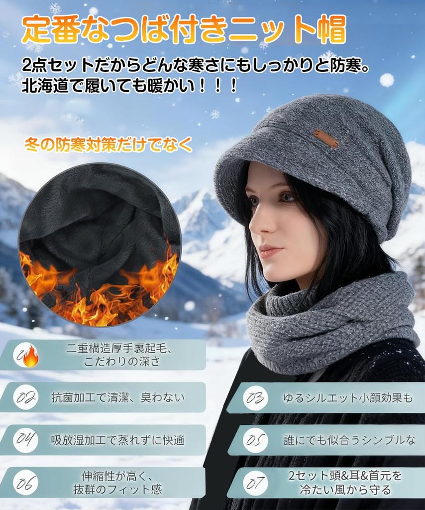 HUHUKEEP Neck Classic Brim Knit Hat with Extra Thick Pile Protection from the Cold and Soft Slimming No Knit Solid Black Women's Warmer, Cloud-Like