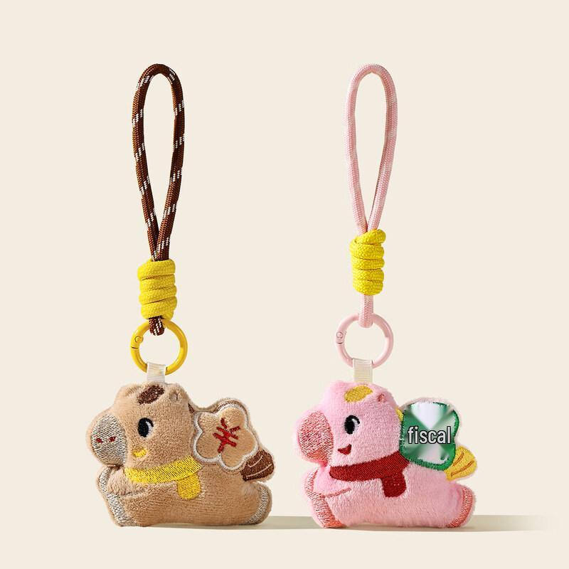 Auspicious Plush Keychains & Bag Charms