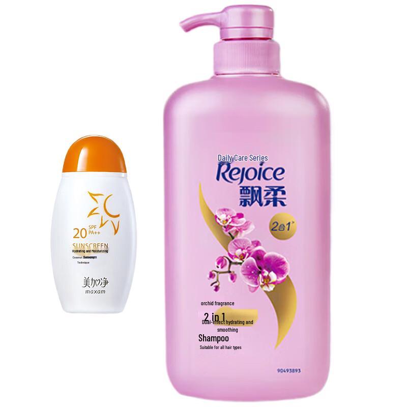 

Meijiang Hydrating Sunscreen & Rejoice Shampoo Set