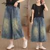 Plus Size Korean Fashion Summer Women Streetwear Jeans High Waist Washed Cotton Vintage Denim Capris Casual Loose Retro Basic Capris