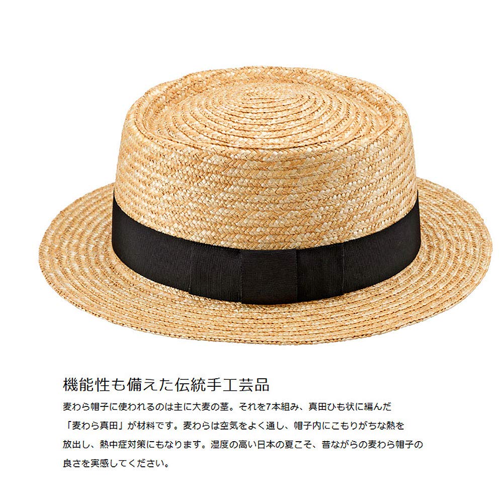 Tanaka Duke Big Pork Pie 65cm Pie Boater Straw Hat with and Casual Straw Made in Brown Hat, (Pork Hat, Hat, Crown, Ribbon, Men's Women's, Hat, Japan)