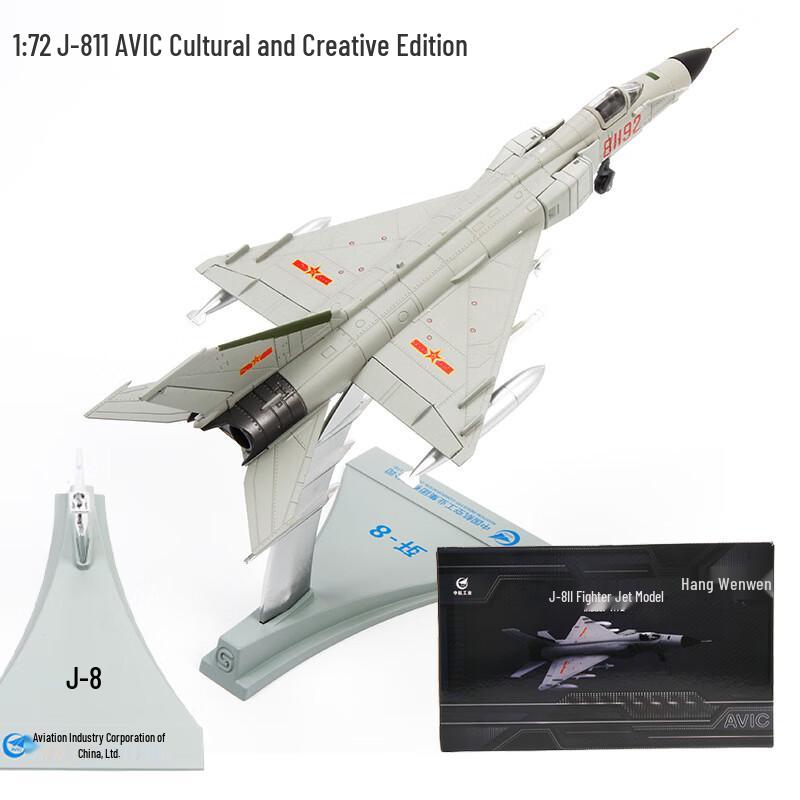 Linpan Metal 1:72 J-8 Fighter Jet Model 1:72 Scale