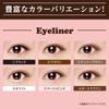 Vivo Eyeful Eyeliner 8