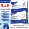 Nanjing Tong Ren Tang Vaseline Hand & Foot Crack Repair Patches