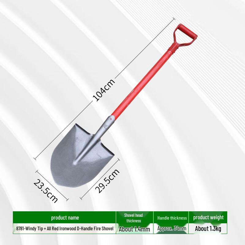YEXIZE Firefighting Shovel