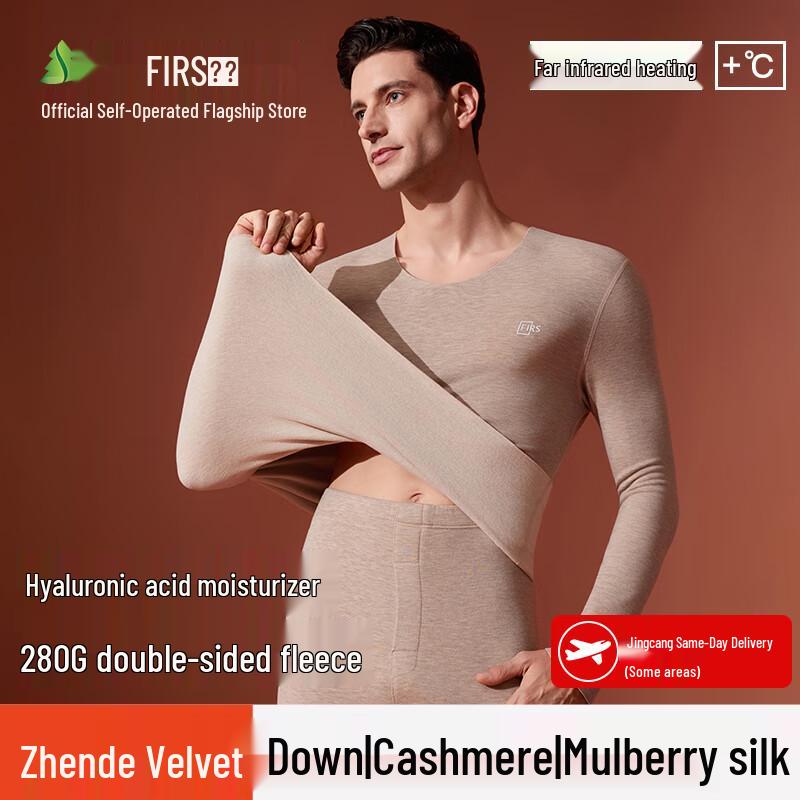 Мужской комплект термобелья из кашемира и шелка 2XL