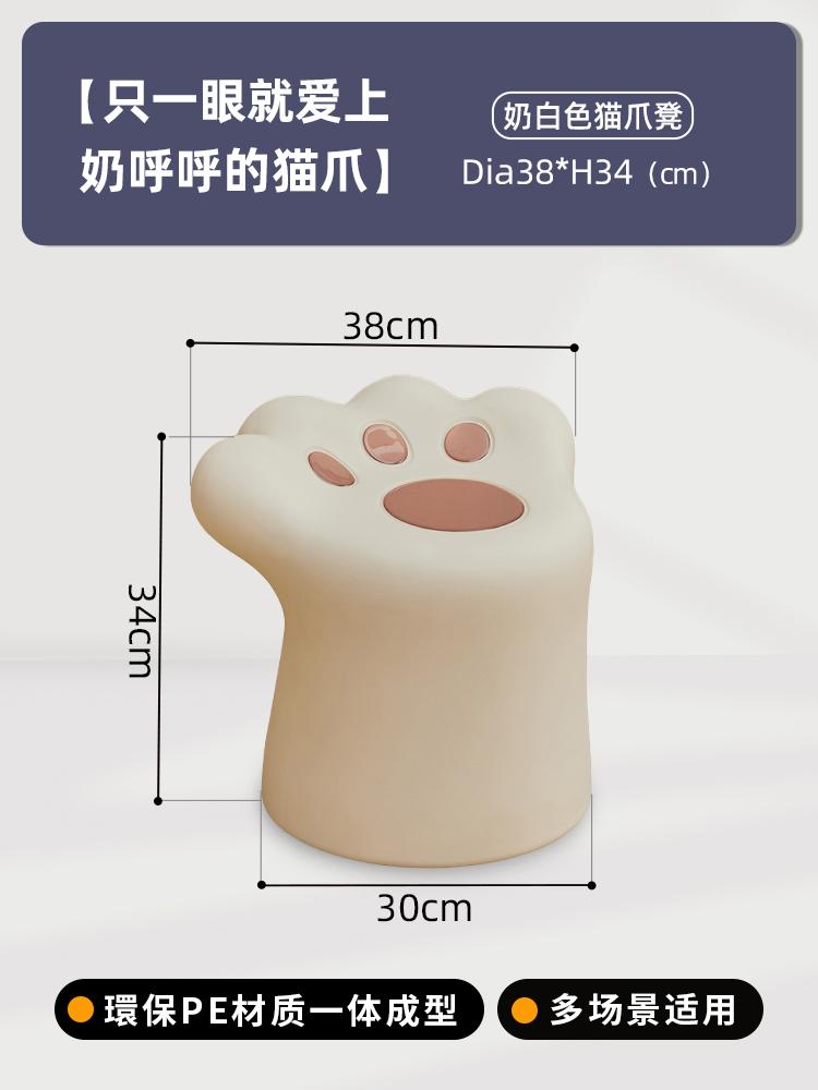

Cream Style Cat Paw Shoe Stool One-Piece Plastic Footrest for Home Entry Balcony Window Cute Animal Themed Bench