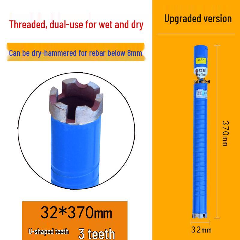 Xiong Lue Dry Diamond Core Drill for Concrete, Air Conditioning, and Water Drilling
