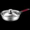 MeiChu Stainless Steel Universal Wok