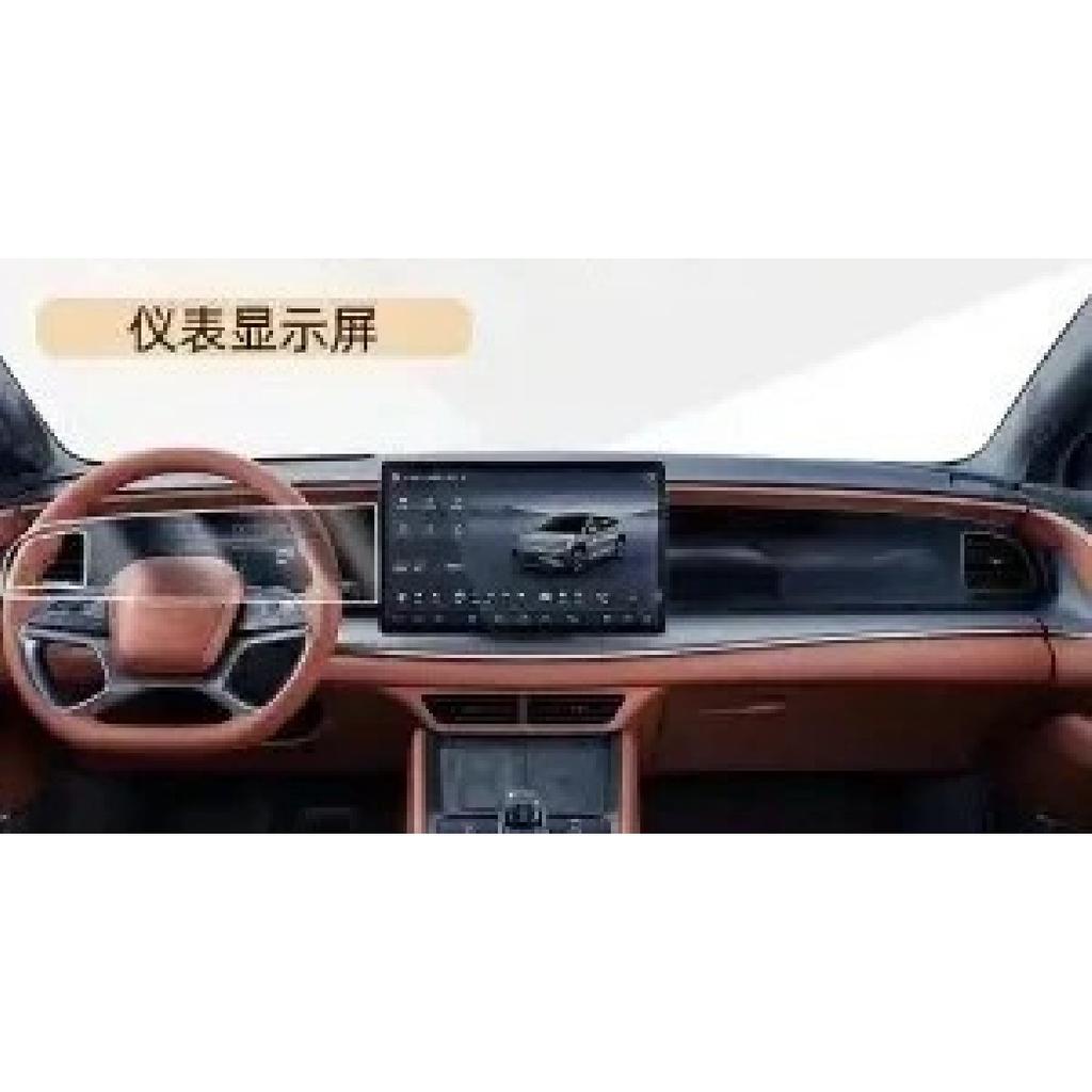Epoxy Gear Button Sticker Central Control Panel Sticker Transparent Protective Film For BYD Sealion 7 SeaLion 07 EV 2025 2024