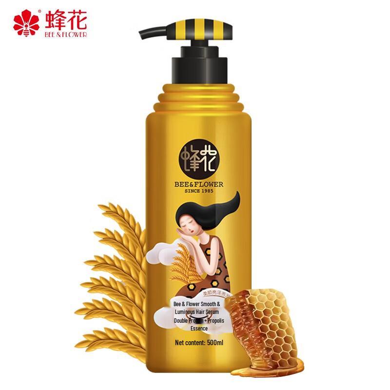 

Fenghua Smoothing & Brightening Hair Conditioner 500ml