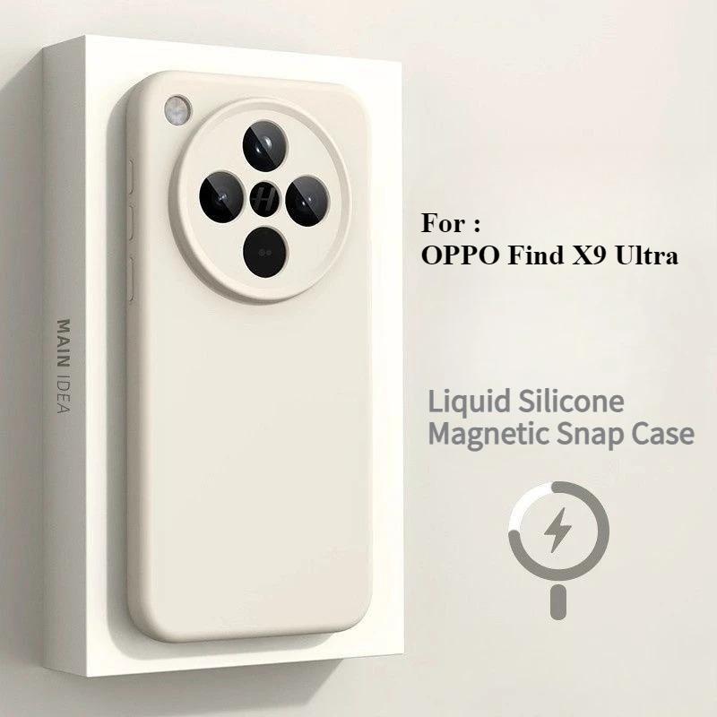 Θήκη Για OPPO Find X9 Ultra Υγρή Σιλικόνη Μαγνητική Αντικραδασμική Μαλακό Κάλυμμα TPU Για Find X9Ultra Ασύρματη Φόρτιση Προφυλακτήρας Κέλυφος