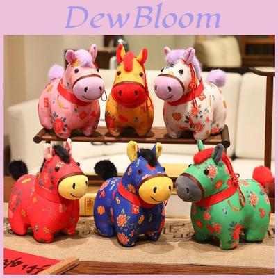 Year Of The Horse Plush Keychain With Pp Cotton Fill For Lunar New Year Gifts