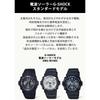 [Casio] G-Shock Watch [Domestic Genuine Product] Radio-Controlled Solar AWG-M100S-7AJF Black