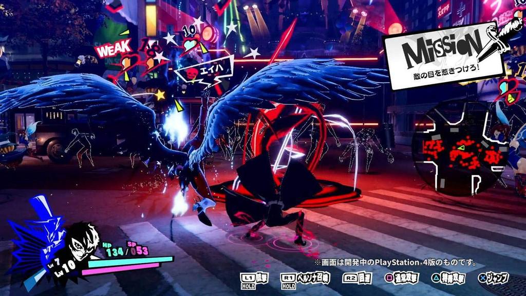 Persona 5 Strikers American Switch (North Import) –