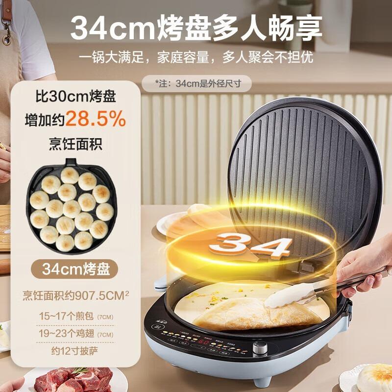 220V 34Cm Large Baking Crepe Makers Household Double-sided Heating Pancake Pan Removable and Washable Frying Machine Up and Down