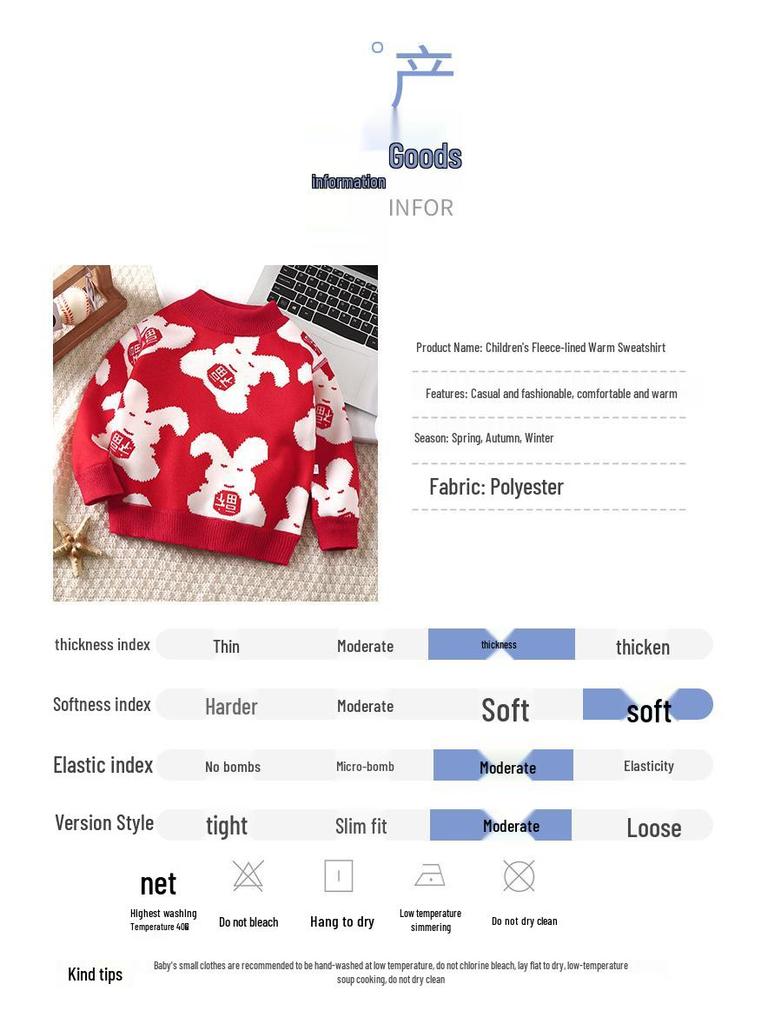 Pulover pentru copii cu căptușeală din fleece 2023: Confortabil, Tricot Gros, Mânecă Lungă Fără Oase pentru Băieți & Fete