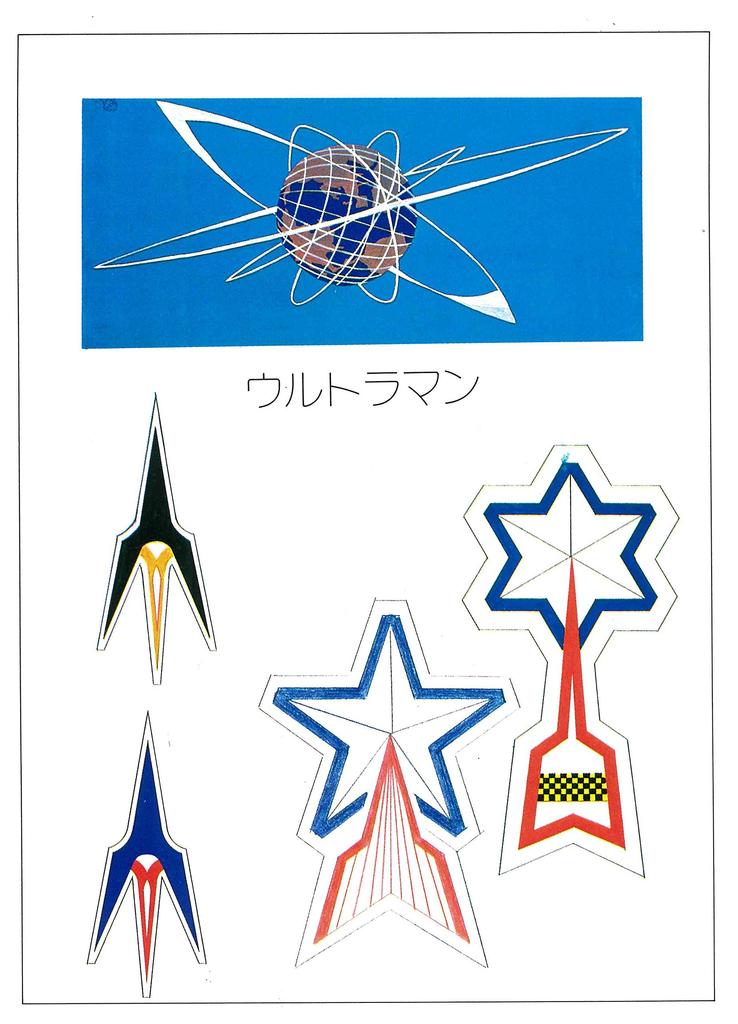 Toru Narita Art Collection [Reprint Edition] BOX