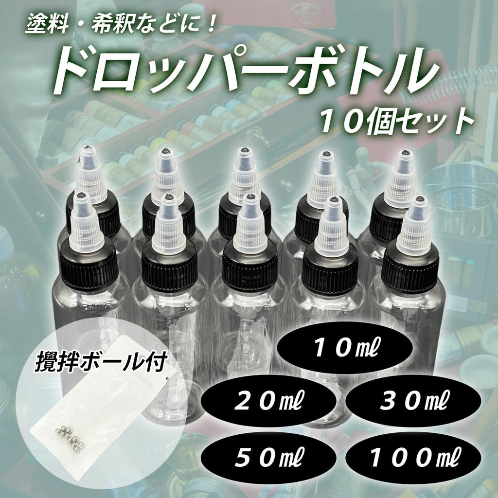 TIGRE BLANC Klare Tropfflaschen mit Messstäben und Rühren Perfekt zum Verdünnen von Kunststoff Ersatzset mit 100-ml-Kugeln, Farbe, Modellen, Teilen, 10,