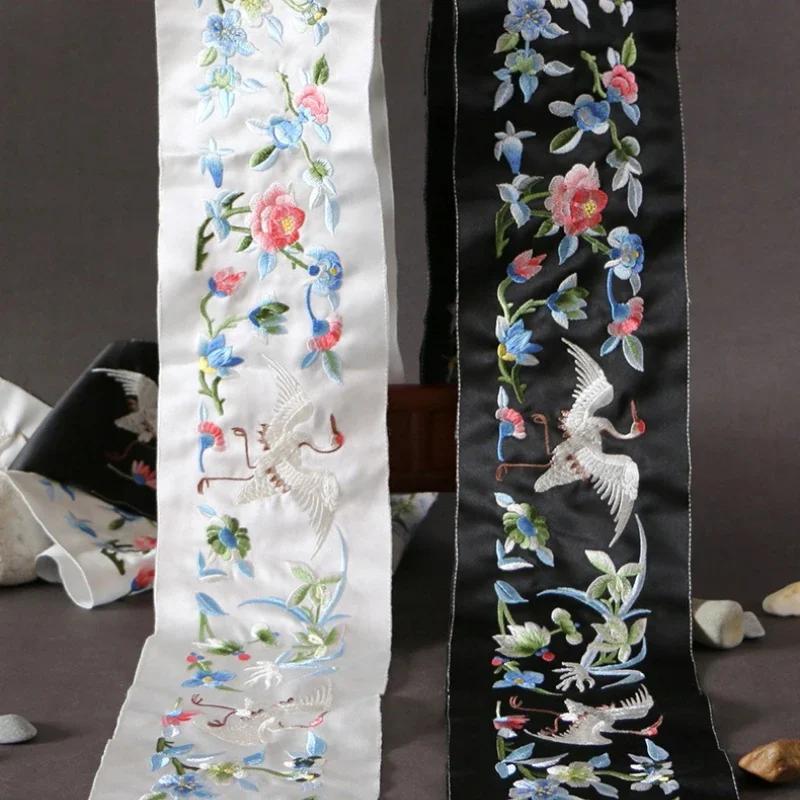50cm chińska żakardowa haftowana wstążka tkanina retro haft taśma koronkowa lamówka Hanfu sukienka ubrania zasłony DIY akcesoria