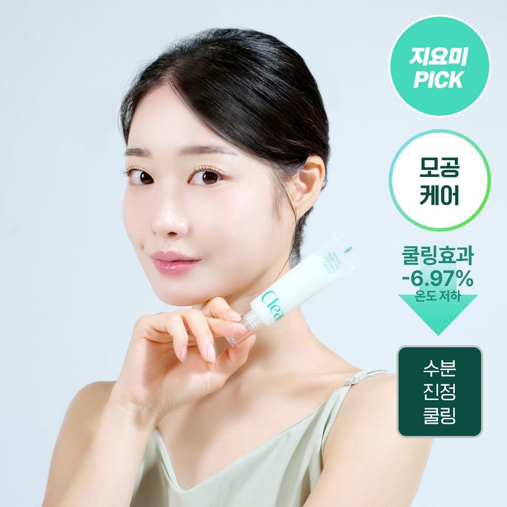 Clear Deer [moisture Charge] Clear Deer Buttercup Deep Cool Soothing Cream 30ml