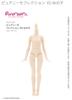Pureneemo Flection White Skin XS/Girl 1/6 PFL051-WHT