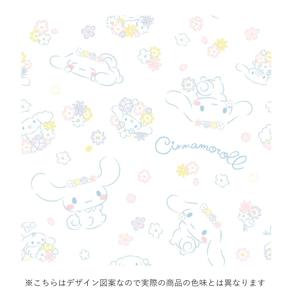 Cinnamoroll Cinnamon Hard To See from Outside UV Protection Rate Lace Curtains Width 100 X Length 198 Cm Sanrio Machine Washable Cute Girl Character