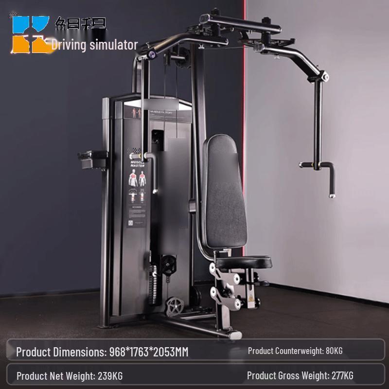 Kuncheng Integrated Chest & Reverse Fly Trainer