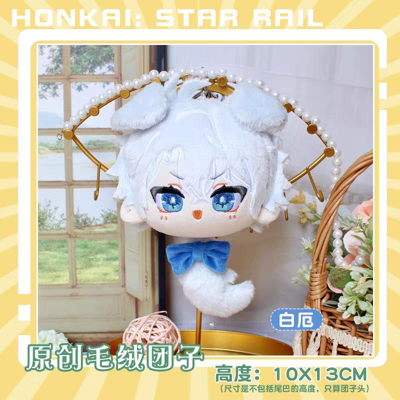 Honkai: Star Rail Plush Dolls Phainon Mydei Anaxa Anime Plush Toys Cartoon Figure Stuffed Doll Bag Pendant Keychain Gift