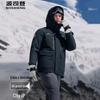 B40142310EB Hooded Short Down Jacket