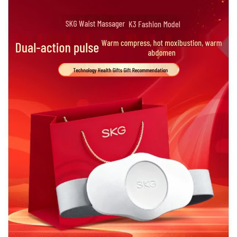SKG K3 Waist Massager CN plug (adapter included)