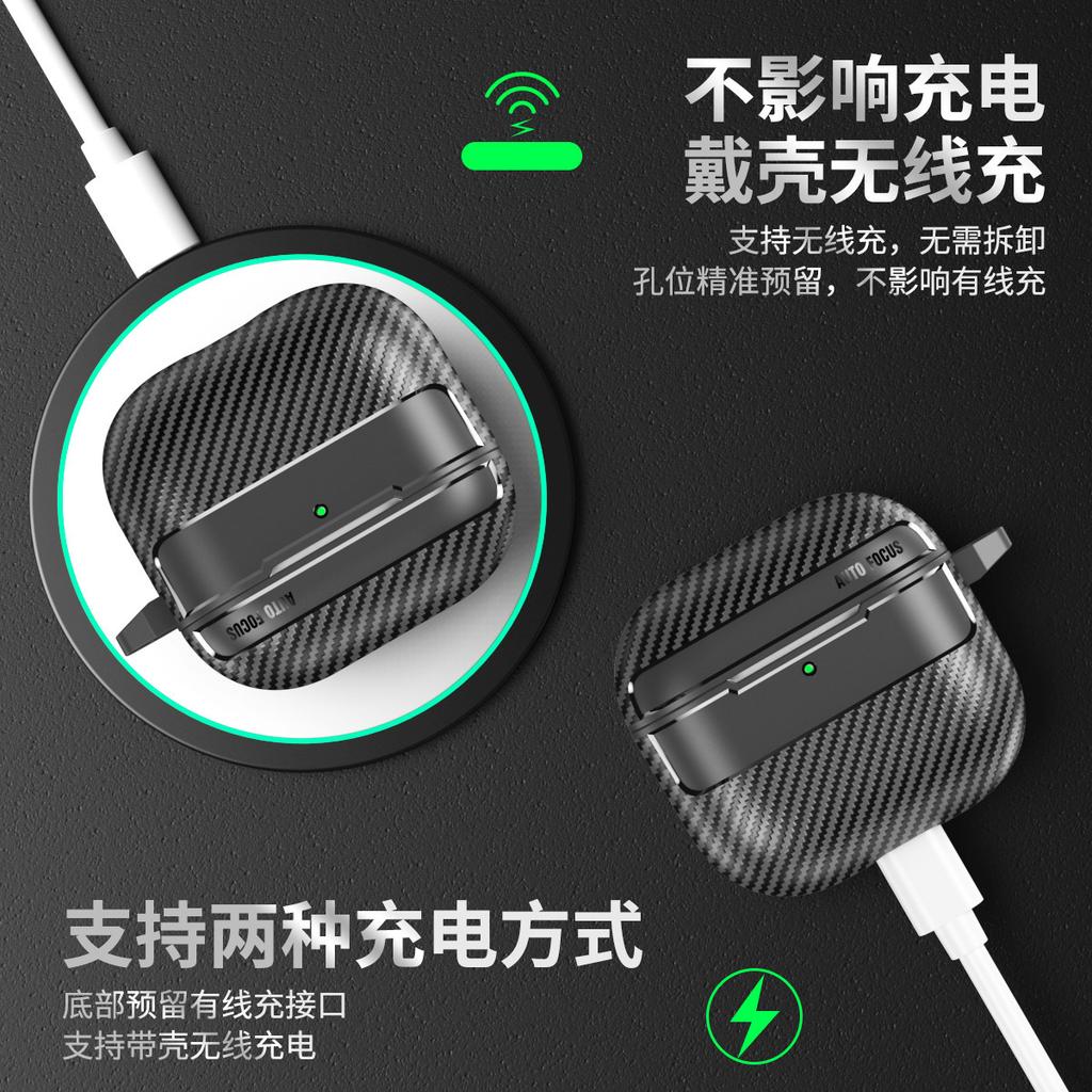 Applicable AirPods 1 Apple Bluetooth Headset Cover Carbon Fiber Pattern AirPodspro1 Transparent Soft Rubber Case 1011