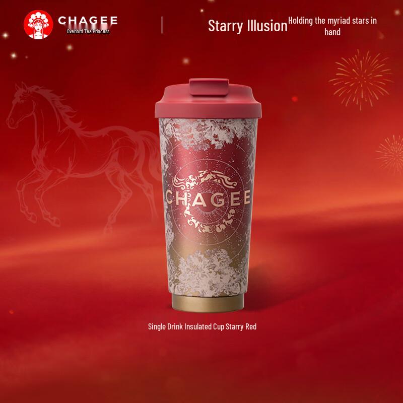 CHAGEE 316 Stainless Steel Insulated Coffee & Water Bottle
