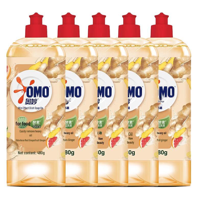 OMO Ginger Scent Dish Soap
