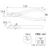 TOP Industrial Diagonal Cuts Copper Wire Bent Made in (TOP) Nippers, (1.2mm Diameter), 37° Tip, Type, Japan, NI-100D